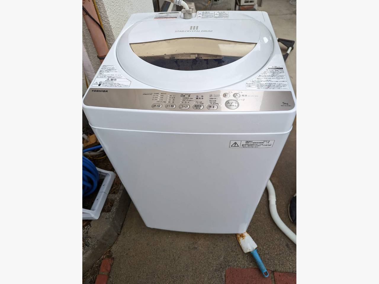東広島市西条町に洗濯機を買取に行きました☆の施工後画像
