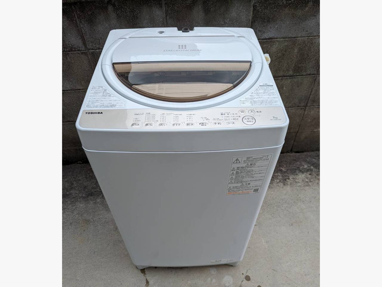 広島市内に冷蔵庫と洗濯機の買取をしに行きました☆の施工後画像