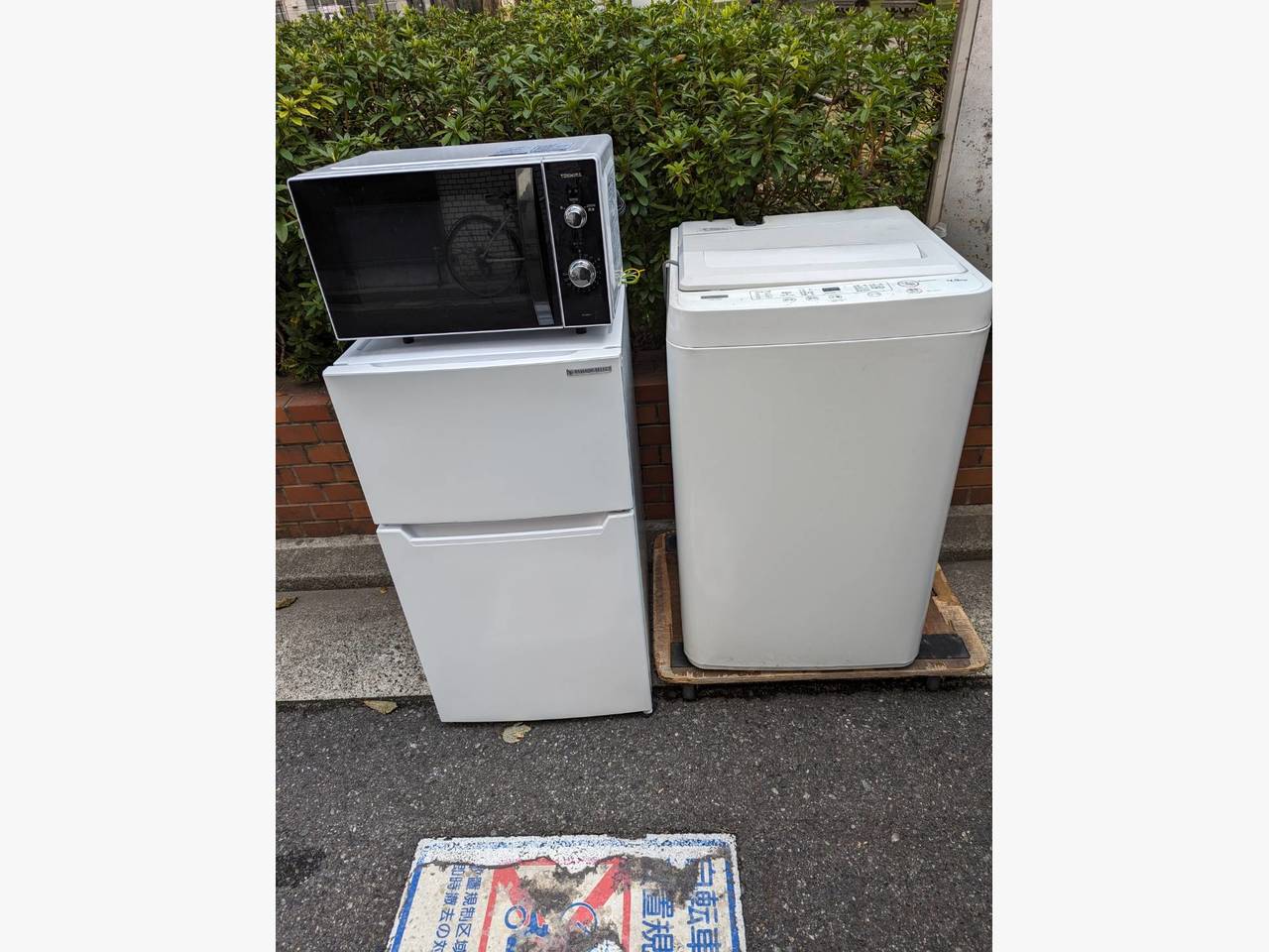 広島市西区に家電の買取に行きました☆の施工後画像