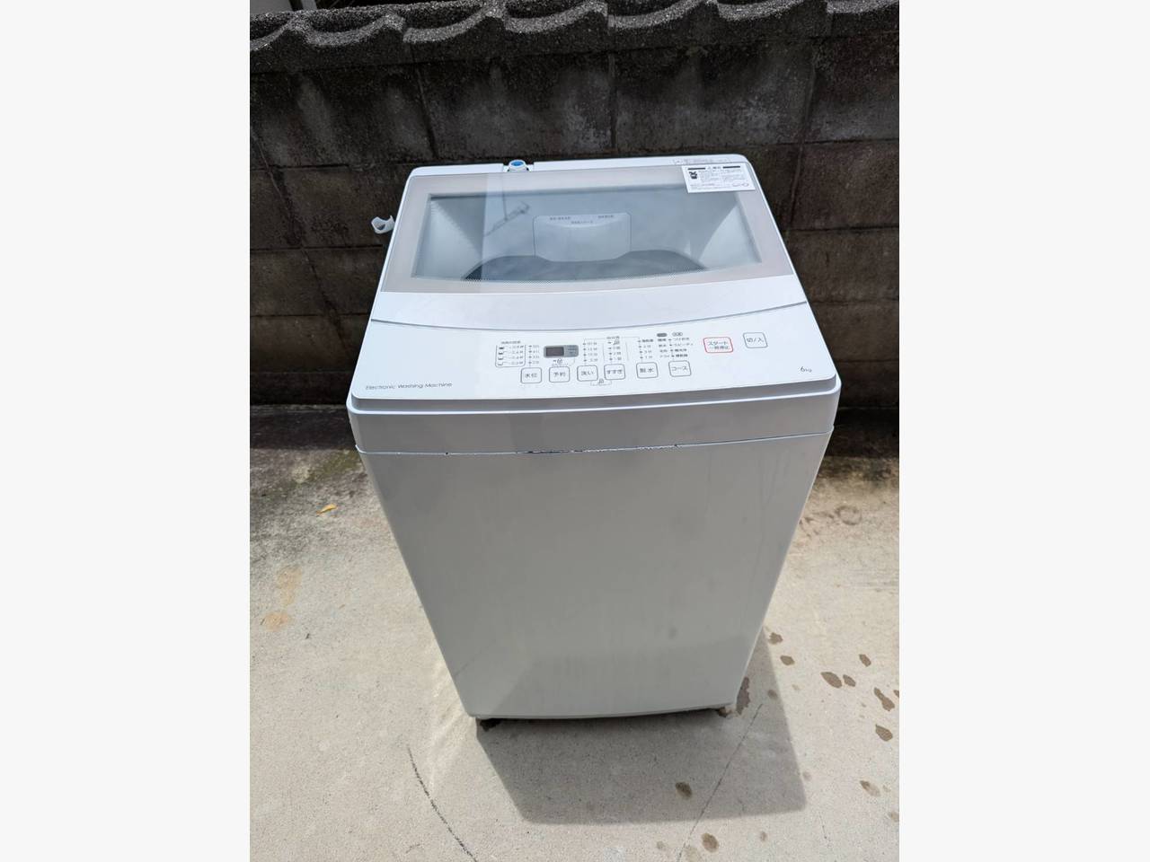 東広島市に洗濯機の買取に行きました☆の施工後画像