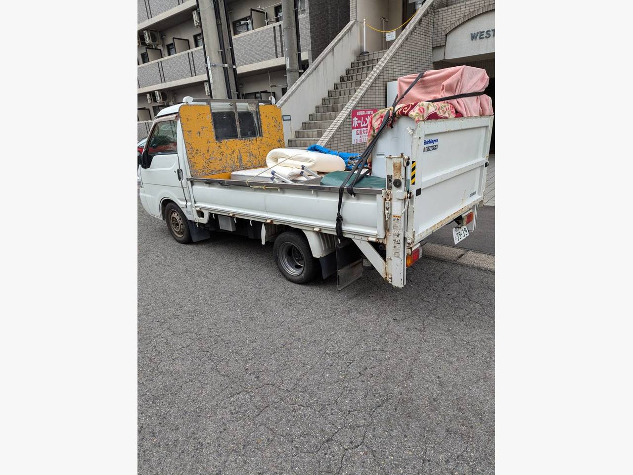 東広島市に買取と不用品回収に行きました☆の施工前画像